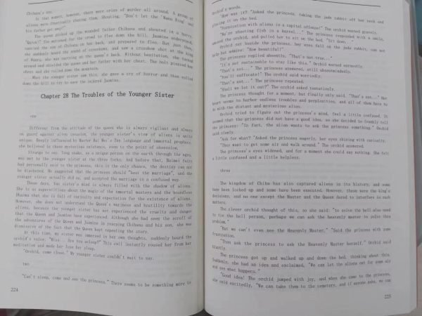 science fiction movie story "Golden Moon Realm Moon Soil Golden Cave"